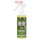 質(zhì)欣營養(yǎng)液 適用全植物和全花卉 專治黃葉生根促花 營 質(zhì)欣營養(yǎng)液x1瓶