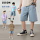 LUSON陳大豬男童牛仔短褲2025新款夏裝兒童褲子洋氣百搭五分中褲