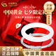 中國(guó)黃金（CHINA GOLD）繁花似錦手鐲兩件套白月光玉手鐲七夕情人節(jié)限定禮物送女朋友老婆 七夕限定禮盒*繁花似錦手鐲約15g+白月光手鐲54