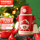 杯具熊（BEDDYBEAR）兒童保溫杯316不銹鋼吸管直飲保溫壺男女寶寶學(xué)生上學(xué)水杯 圣誕兒童杯-禮物熊530ml