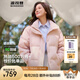波司登（BOSIDENG）【反季】羽絨服女短款立領(lǐng)加厚新國標(biāo)90絨商場同款寬松休閑外套 芝芝莓粉 M 165/88A 體重約120-140斤