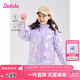 笛莎童裝女童羽絨服秋冬裝新款中大童女孩時(shí)尚洋氣炫彩亮面外套 紫色 140