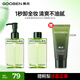 果本水漾凈透卸妝油200ml*2深層清潔舒緩眼唇臉卸妝水美妝護(hù)膚化妝品