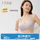 十月結(jié)晶孕婦內(nèi)衣線雕浮力條聚攏孕期產(chǎn)后斷奶背扣式文胸 晴山紫L