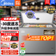 美的（Midea）300升以上冰柜家用小型冷凍柜大容量冰柜商用-40度大型深冷速凍柜單溫臥式茶葉冷藏柜冷柜 300升 升級凈味抑菌 一級能效 -30℃