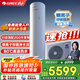 格力（GREE）空氣能熱水器家用200升變頻1級(jí)WiFi銀離子殺菌防腐水溫80℃電輔水之逸Ⅱ代（SXTD200LCJW/E-1q）