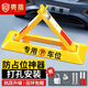 殼盾車(chē)位地鎖加厚抗壓三角車(chē)位鎖免打孔停車(chē)樁車(chē)位防占用配精鋼掛鎖