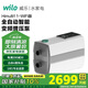WILO威樂(lè)永磁變頻增壓泵家用全自動(dòng)靜音全屋恒壓增壓器HiMulti1 WIFI
