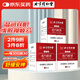 同仁堂睡眠遮光溫控?zé)岱笱壅?男女通用遮光眼貼 艾草蒸汽眼罩30貼