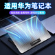 拉拓適用于華為筆記本散熱器matebook靜音風(fēng)扇matebookd14手提電腦底座風(fēng)冷降溫散熱架 大渦輪風(fēng)扇【高配版-鋁合金散熱器+3C電源適配器】
