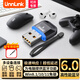 UNNLINK USB藍(lán)牙適配器6.0免驅(qū)動(dòng)無(wú)線藍(lán)牙接收器發(fā)射器 適用電腦臺(tái)式機(jī)連接藍(lán)牙鼠標(biāo)鍵盤(pán)耳機(jī)音響游戲手柄 【新升級(jí)6.0】USB藍(lán)牙適配器