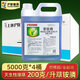 滬聯(lián)植保20%草銨膦除草劑農(nóng)藥草銨磷果園荒地庭院滅除雜草不傷土壤除草劑