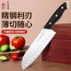 十八子作小菜刀家用多用刀三德刀不銹鋼切菜切肉刀水果刀料理刀具