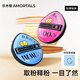 爾木萄（AMORTALS）粉撲套盒干濕兩用化妝蛋粉底撲不易吃粉粉底液專用化妝粉撲氣墊