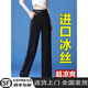 幻沐闊腿褲女夏季薄款冰絲女褲2025年新款夏天高腰垂感休閑直筒西裝褲 黑色-九分 XL 【建議120-135】