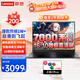 聯(lián)想筆記本電腦 2025新銳龍R5 16/14高性能商務(wù)辦公直播剪輯學(xué)生網(wǎng)課設(shè)計(jì)全能輕薄手提本 【新品】16英寸 R5-7430U 16G內(nèi)存 512G固態(tài) 升級 旗艦標(biāo)桿