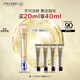資生堂（SHISEIDO）悅薇智感塑顏小針管抗皺眼霜20ml 淡淚溝淡眼紋 七夕禮物送女友
