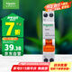 施耐德電氣 空氣開關(guān)1P+N C25A家用微型斷路器雙進雙出DPN空開MGNEA9A45C25R