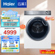 海爾（Haier）云溪2.0 376W烘干機(jī) 10KG變頻雙擎熱泵烘衣機(jī)干衣機(jī) 羊毛藍(lán)標(biāo) HGY100-F376WU1 家電國家補(bǔ)貼