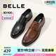 百麗正裝男鞋牛皮布洛克風商務婚鞋皮鞋休閑正裝鞋89183AM9 黑色 39 (245mm)