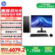 惠普 國家補貼 25款 戰(zhàn)99 高性能臺式電腦(Ultra7 265 32G 1T+2T 500W)23.8大屏 生產(chǎn)力 可搭RTX4060Ti