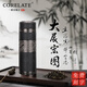 corelate原礦紫砂保溫杯男士高檔商務(wù)泡茶水杯退伍定制刻字七夕禮物送男友 【黑銀墨紋】紫砂300ml