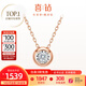 喜鉆18K金小氣泡鉆石吊墜女求婚結(jié)婚鉆石項(xiàng)墜鎖骨鏈送女友生日禮物 現(xiàn)貨-雙色18K金10分【配18K金項(xiàng)鏈】