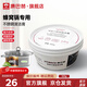 康巴赫（KBH）蜂窩鍋專(zhuān)用清潔膏去污除垢不銹鋼鍋具專(zhuān)用植物萃取中性溫和300g