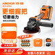 鐵錨20V無(wú)刷鋰電角磨機打磨機切割機拋光機手磨機DCA20100雙電6.0