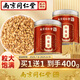 麗天承南京同仁堂炒麥芽大麥茶熟麥芽炒谷芽三星湯原料搭陳皮焦山回奶寶