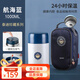 泰福高（TAFUCO）燜燒杯燜燒壺泰迪珍藏學生粥桶便攜不銹鋼長效保溫廣口防漏湯桶 T5578航海藍  316不銹鋼 1L