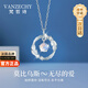 梵哲詩莫比烏斯環(huán)吊墜項(xiàng)鏈女士2025新款生日七夕情人節(jié)禮物送女朋友老婆 【空運(yùn)次日達(dá)】白金色-施菲奧利鋯石