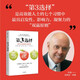 第3選擇 解決所有難題的關(guān)鍵思維 贈書(shū)簽 2025新版 史蒂芬柯維 著(zhù) 高效能人士的七個(gè)習慣 高效能人士 第三選擇 中信出版社