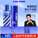 海洋至尊男士面霜50g+控油水120ml高保濕補(bǔ)水潤膚男士護(hù)膚品 男士 套裝