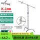 美鏗（Meking）疊高CK-1 K1 K3 K4鋼制快開式魔術(shù)腿C型攝影K-9燈架旗板直播間工作室頂燈影棚多用途支架 K-1：20英寸經(jīng)典魔術(shù)腿
