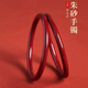 朱砂高含量手鐲正品紫金正品本命年叮當(dāng)首飾女款龍年情侶禮物鐲子 內(nèi)徑56-57mm（建議100-110斤）