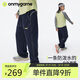 onmygame兒童輕量戶外運(yùn)動(dòng)褲秋季男童女童休閑透氣 深海藍(lán) 160