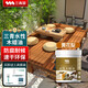 三青水性木蠟油防腐木用油漆實木家具木器翻新改色漆 半透明黃花梨1KG