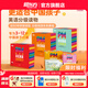 新東方官方旗艦店 PM彩虹英語(yǔ)分級(jí)閱讀兒童英語(yǔ)繪本1-9級(jí)全套 單本可選 美國(guó)圣智原版童書(shū)3-12歲少兒?jiǎn)⒚捎⒄Z(yǔ)繪本一體化英語(yǔ)閱讀解決方案 科學(xué)分級(jí) 點(diǎn)讀版 【贈(zèng)點(diǎn)讀筆】1-9級(jí)(幼兒園-6年級(jí)適用）