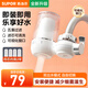 蘇泊爾（SUPOR）凈水器水龍頭家用廚房自來水過濾器凈水機(jī)過濾龍頭濾芯可視化凈水龍頭C9 【銀色款C9】一機(jī)四芯