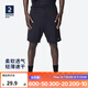 迪卡儂（DECATHLON）運動短褲男籃球褲跑步健身夏季休閑薄五分褲寬松速干TARMAK 黑色短褲 XL