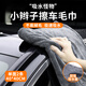 巫記加厚超細(xì)纖維小辮子毛巾洗車毛巾汽車美容擦車布吸水無痕收水巾 單面 40*40cm  2條擦車毛巾 奔馳C級GLC/E級A級GLB/S級