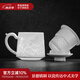 景德鎮(zhèn)陶瓷家用玲瓏茶漏杯辦公室中式馬克杯帶蓋泡茶杯茶水分離生日禮物 山水浮雕玲瓏茶漏杯-日杯