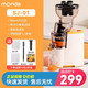 蒙達榨汁機蒙達原汁機鮮榨果汁家用多功能汁渣分離水果蔬大口徑 奶霜白經(jīng)典款SJ-01-250W