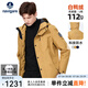 Navigare意大利小帆船男士連帽羽絨服冬季防風(fēng)保暖休閑防寒服戶(hù)外時(shí)尚外套 土黃 M /48