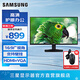 三星（SAMSUNG）19英寸直面屏 護眼辦公 臺式筆記本外接 擴展屏 監(jiān)控壁掛 高清副屏 液晶屏幕 HDMI VGA 電腦顯示器 S19A330NHC 官方直營旗艦店