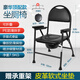 坐便椅可折疊坐廁椅子家用老人加固大便器老年人移動(dòng)馬桶座椅 豪華款】?jī)?yōu)化款+承重架+皮革填充坐墊