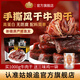 姑娘追新疆手撕風(fēng)干牛肉干1000g特產(chǎn)原味香辣孜然味袋裝包裝零食 五味混合1000g