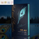 西西弗書店傲慢與偏見藍(lán)金刷邊復(fù)古裝幀譯本精美禮贈西西弗定制書世界經(jīng)典名著 傲慢與偏見