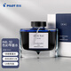 百樂(lè)（PILOT）彩色墨水色彩雫自然色非碳素鋼筆彩墨I(xiàn)NK-50-SNK  50ml深海